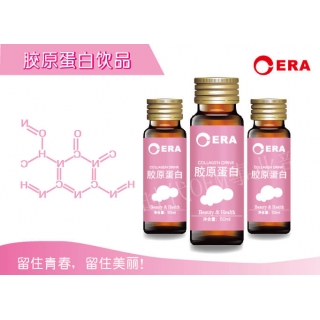 代加工胶原蛋白饮品